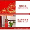 Wang ZhengNuevas Decoraciones Festivas para Habitaciones de Empresa y Colgantes para Ambiente de Fiesta
