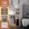 Estante de Almacenamiento para Baño Gabinete Sandwich para Baño Cajón de Almacenamiento Lateral para Inodoro Gabinete de Almacenamiento para Espacios Estrechos del Inodoro