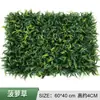 Césped Artificial Transfronterizo Milán Superficie de Pared Interior Decoración del Hogar Paisajismo Pared Plantas Verdes Falsas Pared de Plantas Simuladas
