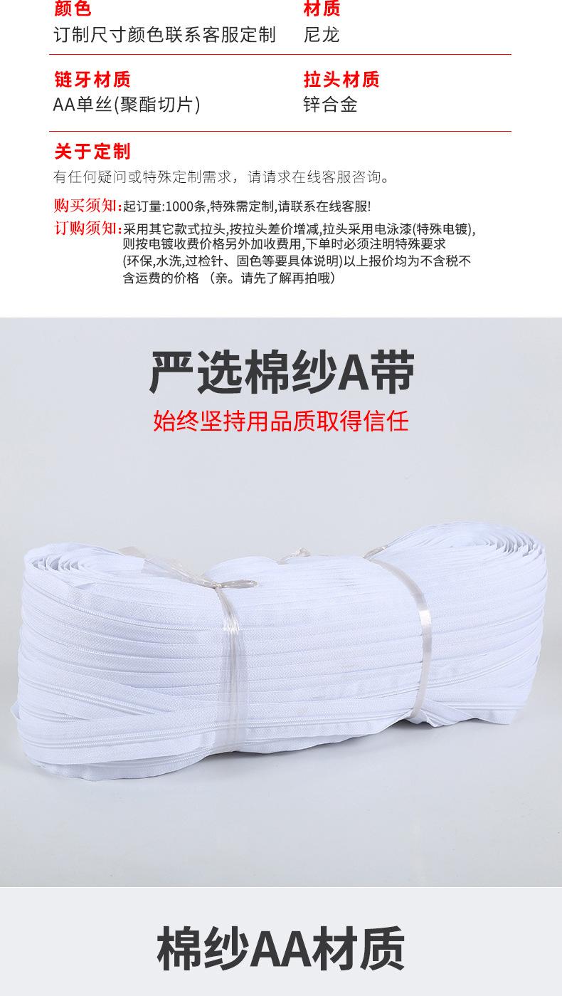 套版详情5_07