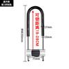 Cerradura para Puerta de Cristal Cerradura de Embutir en Forma de U Aleación de Zinc Antirrobo Cerradura para Puerta de Tienda 35-560mm Múltiples Especificaciones