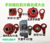 Micro cultivador trator de mão conjunto de embreagem Shuhe 101 peças rolamento de liberação da embreagem do trator Qianli Niu trator