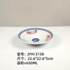 Melamina Imitación Porcelana Retro Nostálgico Mesa para Fondue Tazón para Fideos Tazón para Arroz Tazón para Sopa Tazón para Ramen Tazón para Fideos de Arroz Tazón Personalizado