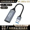 Placa de Captura de Vídeo USB 3.0 HDMI 4K para USB 3.0 Transmissão ao Vivo de Jogos Gravação Chip MS2130 Placa de Captura 4K