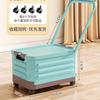 Caja de Almacenamiento para Sala de Estar con Ruedas, Caja para Libros Plegable, Caja de Almacenamiento para Juguetes y Aula, Ropa Organización del Hogar Shen Zhao Zhuyou