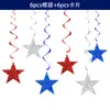 Conjunto de decoración para fiesta con temática del Día de la Independencia de Estados Unidos, bandera de Estados Unidos, espiral de Chandler, estrella, para fiestas