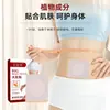 Pegatina Barriga Grande Pegatina Quemagrasa Cepillo para Barriga Reduce la Barriga Grande Pegatina para Ombligo de Mujer Hombre Pegatina de Grasa para Soportar Todas las Plataformas Principales para el Cabello