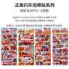 Shanle PU coche tren coche de ingeniería avión barco estéreo pegatina de burbujas 3d pegatinas de transporte para niños