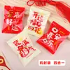 Máquina Selladora de Bolsas para Empaque de Galletas 2025 para Pasteles de Nieve Turrón Dátiles de Leche Arándanos Botones Galletas Bolsas Pequeñas Individuales