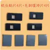 Juego completo de accesorios para máquina automática de mahjong: portatarjetas de mesa, cojín de asiento, junta de culata, almohadilla receptora de tarjetas, parche de caída de tarjetas y piezas