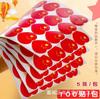 Pegatina de Bandera Nacional Pegatina para Cara Bandera Roja de Cinco Estrellas de China Decoración de Bandera Pequeña Bandera Roja Pequeña Pegatina para Cara de Ambiente de Actividad Pegatina