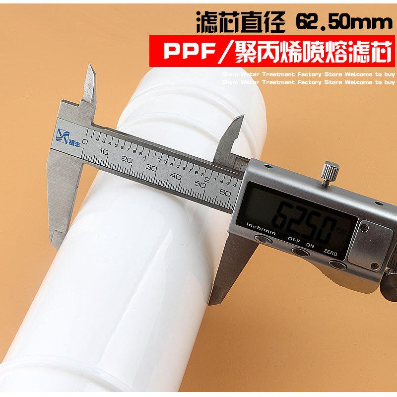 美式滤芯集合PP滤芯5