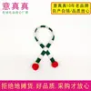 Súper pequeña mini muñeca decoración navideña bufanda roja Blanca Verde Blanca Muñeco de nieve navideño tarro de dulces oso decoración