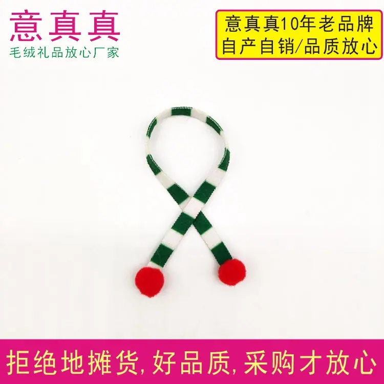 0.6-15cm围巾 (4)