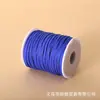 Cuerda de Piel de Terciopelo Coreano Spot 45m / Rollo Cordón DIY Cuerda Trenzada de Terciopelo de Gamuza Decoración de Caja de Regalo Cuerda de Piel de Vaca