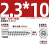 Tornillos Autorroscantes Hexagonales Negros Grado 8.8 Acero Inoxidable 304 Tornillos para Madera Tornillos Autorroscantes Niquelados M3M4M5M6