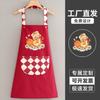 Delantal Impermeable y a Prueba de Aceite del Año de la Serpiente Delantal de Cocina para el Hogar Ropa de Trabajo Femenina Linda de Aspecto Atractivo Publicidad Impresa