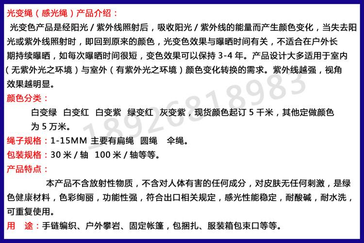 光变绳祥细图拷贝 拷贝.jpg