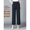 Pantalones mom hechos a medida, pantalones de verano finos estrechos de pierna ancha, pantalones rectos holgados de cintura alta con caída de nueve puntos para mediana edad y personas mayores