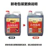 Vinagre Especial de Shanxi Zilin Vinagre Comestible 1400ml Vinagre Auténtico Añejo para Uso Doméstico y Comercial, para Saltear, Ensaladas Frías y Marinar Ajo