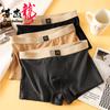 Ropa interior de seda de hielo para hombre Huajielong nueva, color sólido, venta al por mayor, cintura media, talla grande, transpirable, boxer briefs para hombre, se puede entregar en su nombre