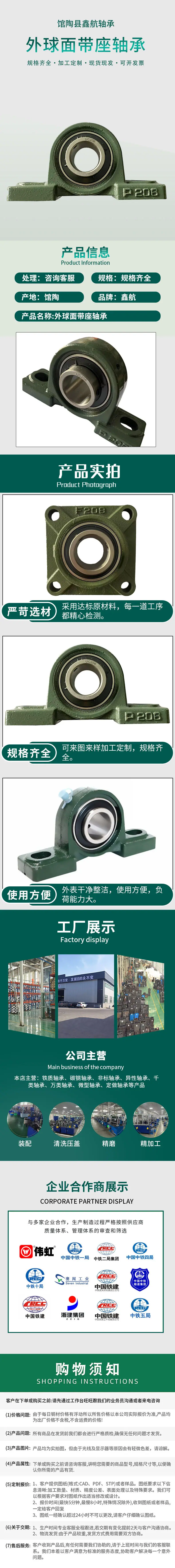 详情页(1) 拷贝.jpg