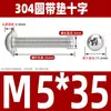 Cabeça redonda de aço inoxidável 304 com cabeça semicircular de ranhura cruzada com parafuso médio M3M4M5M6 DIN967