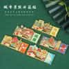 Adesivo de geladeira de cidade de metal da China Chengdu Chongqing Yunnan Qingdao Dali lembrança turística presente de acompanhamento