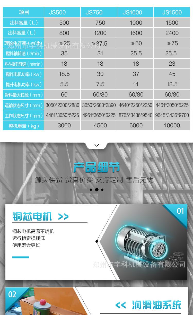 强制性搅拌机3.jpg