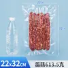Sacos a Vácuo para Alimentos de Nylon 16 Fios Transparentes Brilhantes Sacos de Embalagem com Selagem em Três Lados Compressão a Vácuo 24 Fios Espessados 32 Fios
