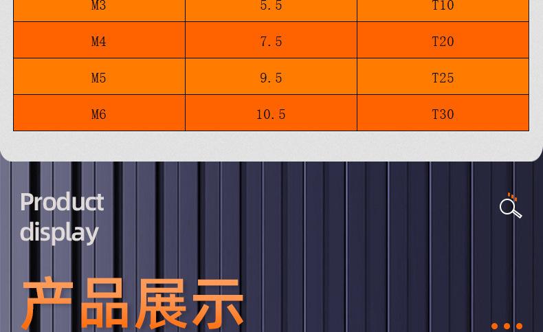 淬火加硬镀镍圆头梅花自攻螺丝_03_15.jpg