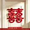 Adesivos flockados "felicidade dupla" para casamento, amor e alegria, decorações de porta de veludo dourado de alta qualidade, conjunto de guirlanda para parede de fundo do quarto de casamento
