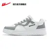 Tenis para hombre Huili, nueva colección de otoño 2026, zapatos casuales blancos para hombre, parte superior de piel, estilo deportivo