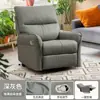 Sofá tipo Cápsula Espacial de Primera Clase Silla Mecedora Individual Perezoso Multifuncional Eléctrico para Sentarse Sala de Estar Moderno Simple Apartamento Pequeño