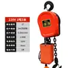 Talha Elétrica de Corrente 380V Corrente Reversa Elétrica 220V Doméstica 1t 2 Toneladas 3 Toneladas 5 Toneladas Dhs Guincho de Corrente Guindaste