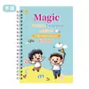 Livro de prática de caligrafia para a transição da educação infantil para o ensino fundamental transfronteiriço versão em inglês para comércio exterior livro de desenho para alunos do ensino fundamental iluminação diversão livro de pintura