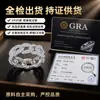 Anillo de Cadena Cubana de Plata S925 con Moissanita para Hombre Unisex Estilo Hip-Hop Moderno, No se Desvanece, Anillo de Nicho de Lujo Ligero