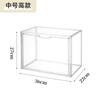 Caja de Almacenamiento de Bolsa Transparente, Caja de Exhibición para Figuras, Almacenamiento de Perfume de Lujo Magnético, Gabinete de Almacenamiento a Prueba de Polvo y Moho, Caja Sorpresa