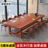 Mesa de conferência grande de madeira maciça mesa longa mesa de computador simples moderna sala de conferências mesa de negociação para várias pessoas e combinação de cadeiras
