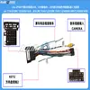Lhl-271 # Cable de Navegación Control Central Android Pantalla Grande Cable de Alimentación Adecuado para 2017 Jmc Yusheng S330