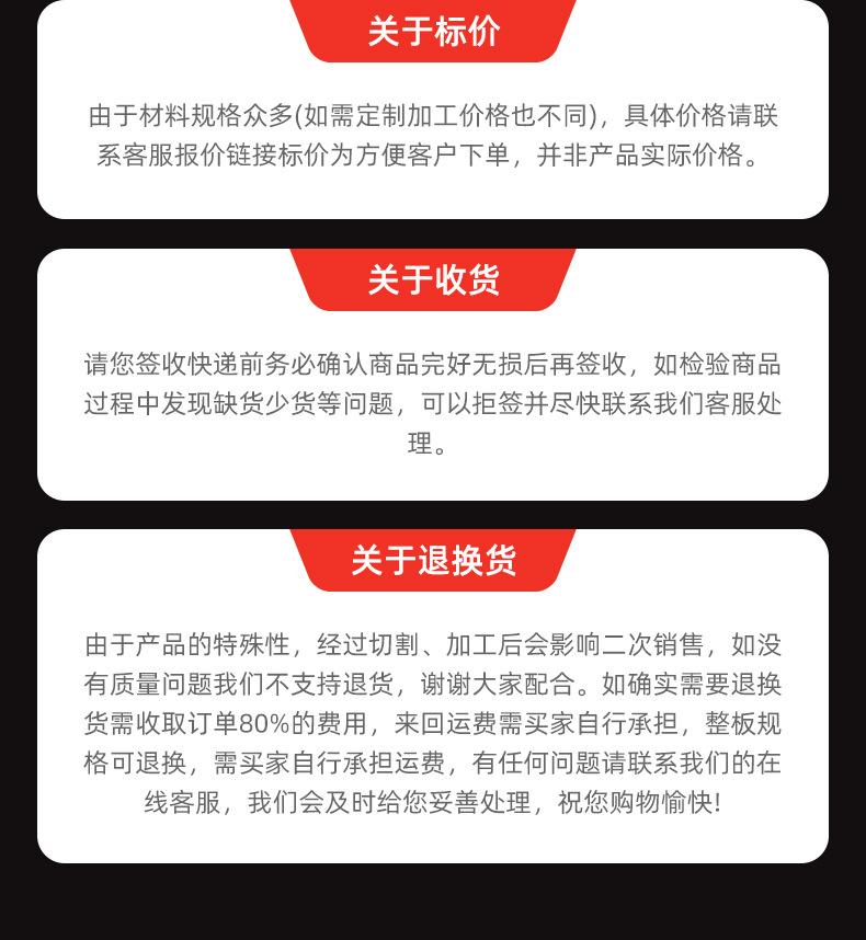 亚克力棒详情_20