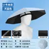 Sombrero Paraguas para Montar en la Cabeza, Paraguas con Recubrimiento Plateado para Protección Solar, Sombrilla para Exteriores, Exclusivamente para Ventas Transfronterizas