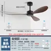 Ventilador de Teto de Alto Vento Modelo Novo 2026 Comercial Industrial Ventilador Elétrico de Frequência Variável Restaurante Sala de Estar Doméstico Ventilador de Teto sem Luz