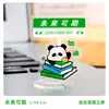 Panda Desenho Animado Lipai Estudante Mesa Fofo Texto Inspirador Pequenos Enfeites Papelaria Panda Fofo Pequenos Enfeites de Presente