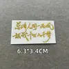 Atacado de Fábrica Poemas Clássicos Lema Inspirador Caderno Telefone Copo de Água Mesa de Escritório Decoração de Casa Adesivos de Metal