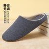 Pantuflas de Interior de Estilo Japonés, Lavables a Máquina, Suela de Tela, Pantuflas Silenciosas, Pantuflas de Piso de Suela Blanda para Mujer, Zapatos de Casa para Otoño e Invierno