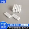 Xieying PTFE Mezclador Garantía Suministro Amazon Mezclador Magnético Mezclador Cilíndrico PTFE