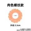 Nuevo anillo sanitario roscado para hombres, reutilizable por largos períodos, transparente y suave, con bucles elásticos en espiral