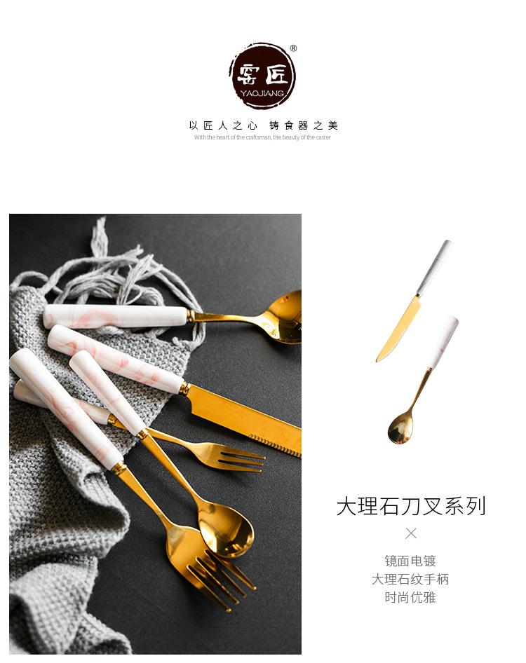 大理石刀叉系列_02.jpg