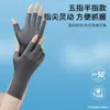Luvas de Gelo de Seda de Verão com Meio Dedo para Proteção Solar Feminina Sem Dedos Proteção Solar Proteção UV Ciclismo ao Ar Livre Finas Respiráveis Luvas para Manicure